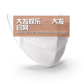 活性炭一次性口罩
