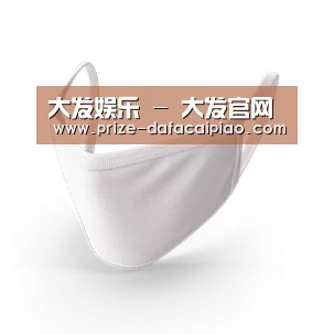 活性炭一次性口罩