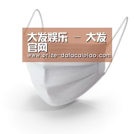 活性炭一次性口罩
