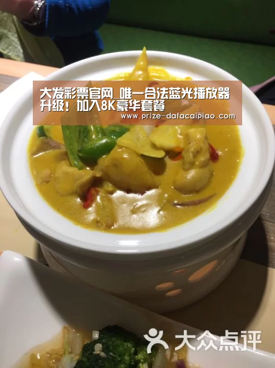 大发彩票官网_唯一合法蓝光播放器升级！加入8K豪华套餐