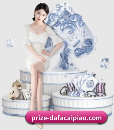 大发娱乐 APP 界面